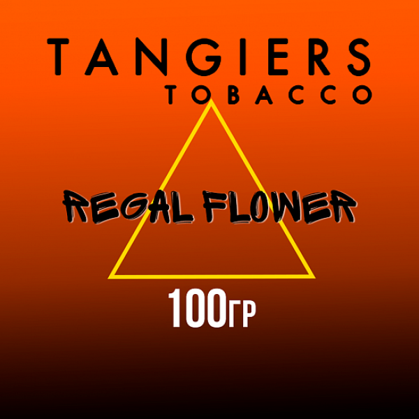 Табак Tangiers SE  REGAL FLOWER 100 гр в Томске