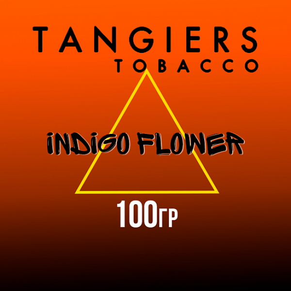 Табак Tangiers SE INDIGO FLOWER 100 гр в Томске