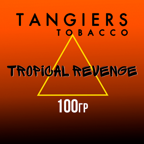 Табак Tangiers SE TROPICAL REVENGE 100 гр в Томске