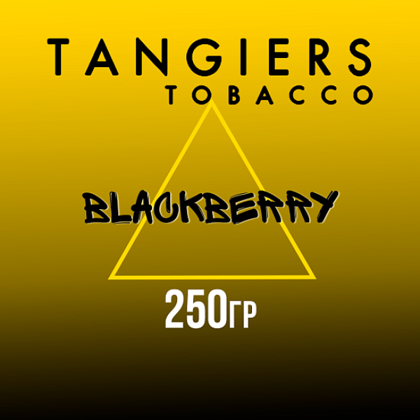 Табак Tangiers Noir Blackberry (Ежевика) 250 гр в Томске