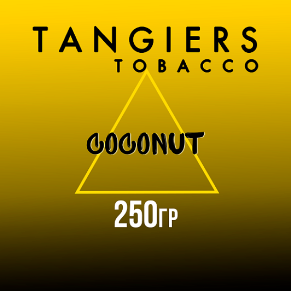 Табак Tangiers Noir Coconut (Кокос) 250 гр в Томске