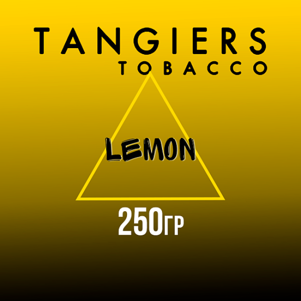 Табак Tangiers Noir Lemon (Лимон) 250 гр в Томске