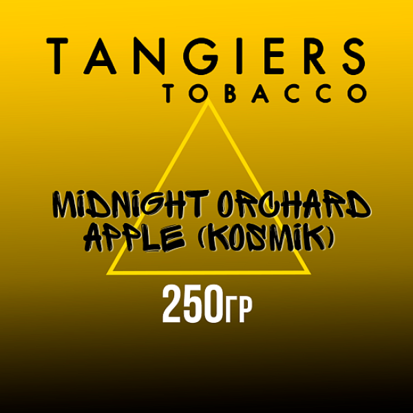 Табак Tangiers Noir Midnight Orchard Apple (Яблоко из полуночного сада) 250 гр в Томске