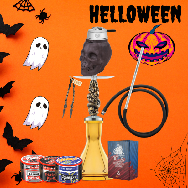 Набор #HELLOWEEN с кальяном в Томске