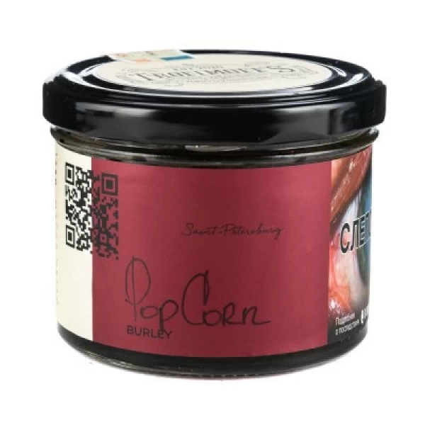 Табак Trofimoffs Burley Pop Corn (Попкорн) 125 гр в Томске