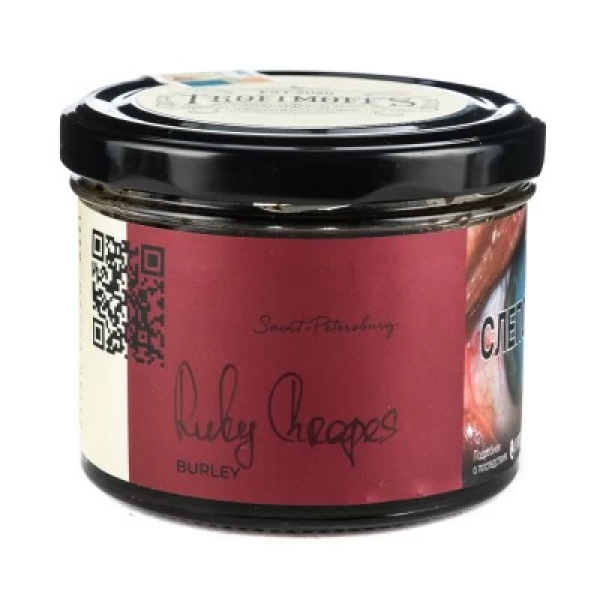 Табак Trofimoffs Burley Ruby Grapes (Рубиновый виноград) 125 гр в Томске