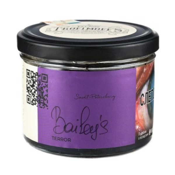 Табак Trofimoffs Terror Baileys (Бейлис) 125 гр в Томске