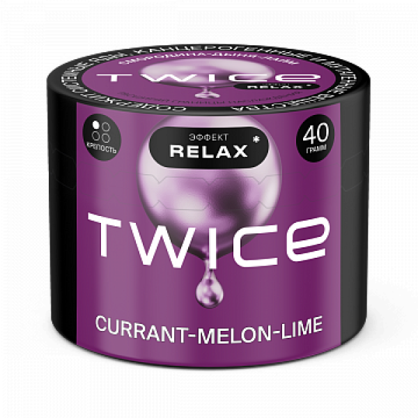 Табак TWICE Currant Melon Lime (Смородина Дыня Лайм) 40 гр в Томске