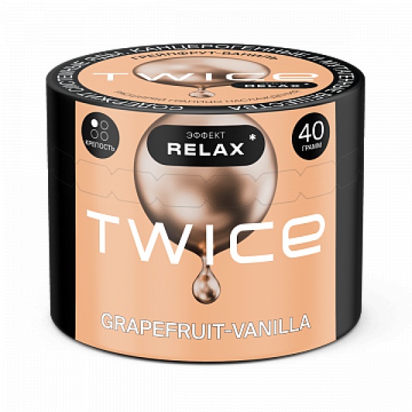 Табак TWICE Grapefruit Vanilla (Грейпфрут Ваниль) 40 гр в Томске