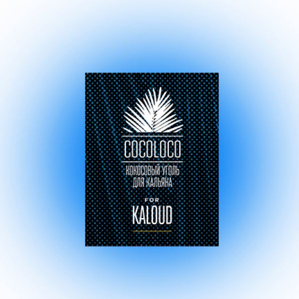 Кокосовый уголь Cocoloco для калауда в Томске
