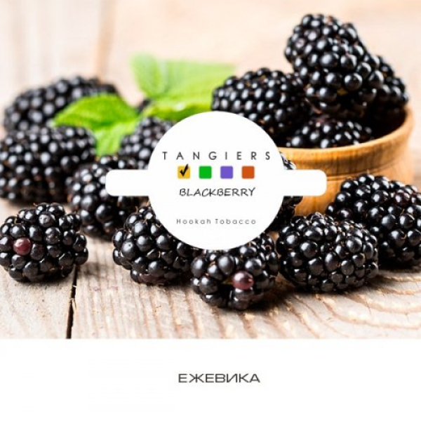 Табак Tangiers Noir Blackberry (Ежевика) 100 гр в Томске