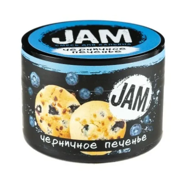 Смесь JAM Черничное Печенье 50 гр в Томске