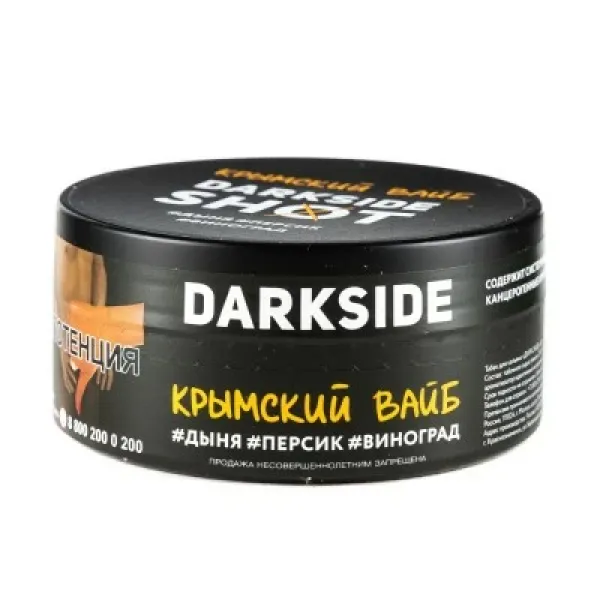 Табак DARKSIDE SHOT КРЫМСКИЙ ВАЙБ 120 гр в Томске