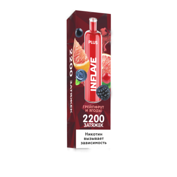 INFLAVE PLUS Грейпфрут и ягоды, 2200 тяг в Томске