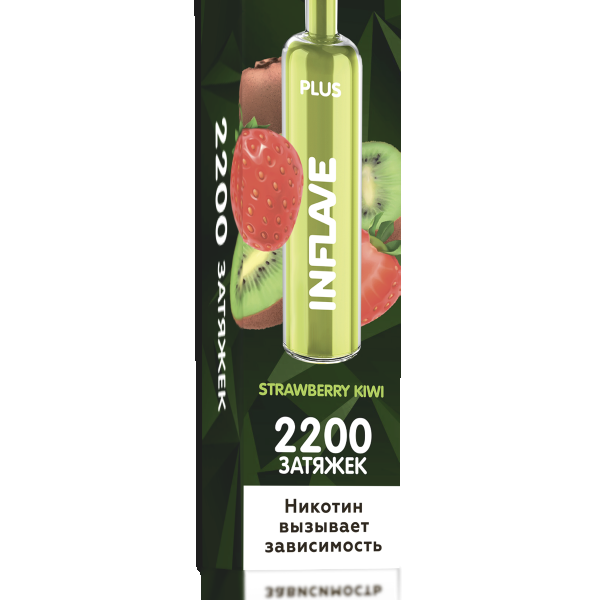 INFLAVE PLUS Клубника Киви, 2200 тяг в Томске