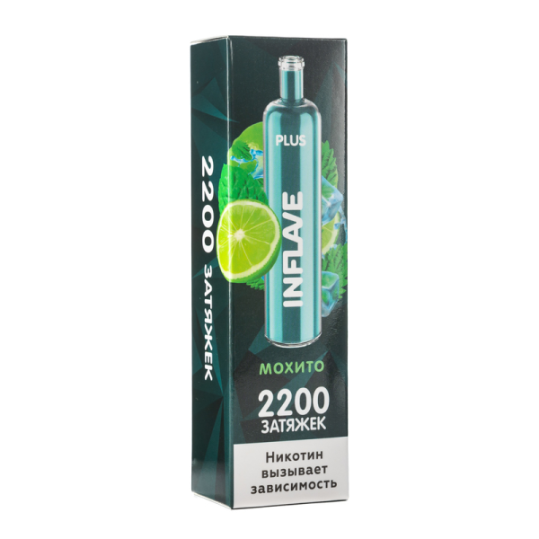 INFLAVE PLUS Мохито, 2200 тяг в Томске