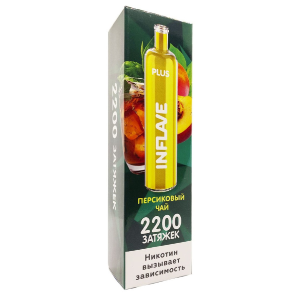 INFLAVE PLUS Персиковый чай, 2200 тяг в Томске