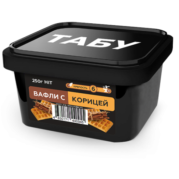 Смесь Tabu Hit Strong CINNAMOON WAFFLES 250 гр в Томске