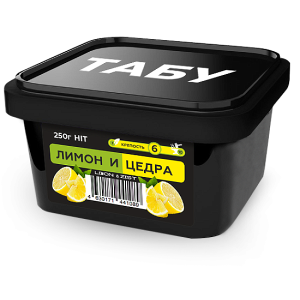 Смесь Tabu Hit Strong LEMON ZEST 250 гр в Томске
