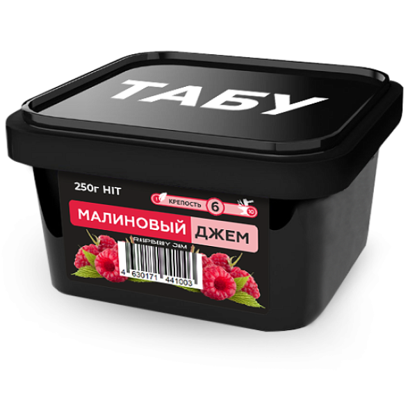 Смесь Tabu Hit Strong RASPBERRY JAM 250 гр в Томске