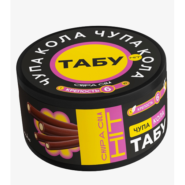 Смесь Tabu Hit Strong CHUPA COLA 50 гр в Томске