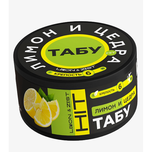 Смесь Tabu Hit Strong LEMON ZEST 50 гр в Томске