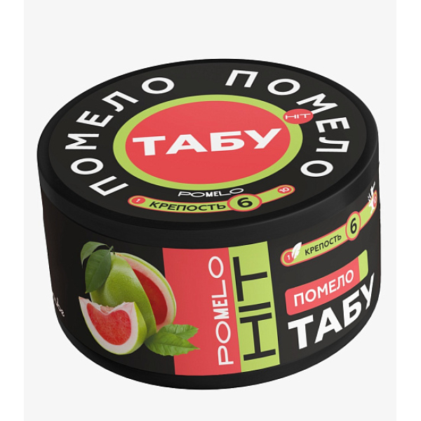 Смесь Tabu Hit Strong POMELO 50 гр в Томске