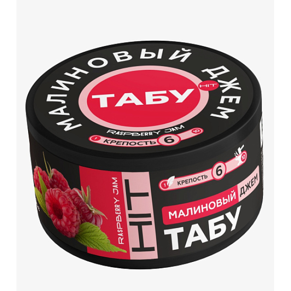 Смесь Tabu Hit Strong RASPBERRY JAM 50 гр в Томске