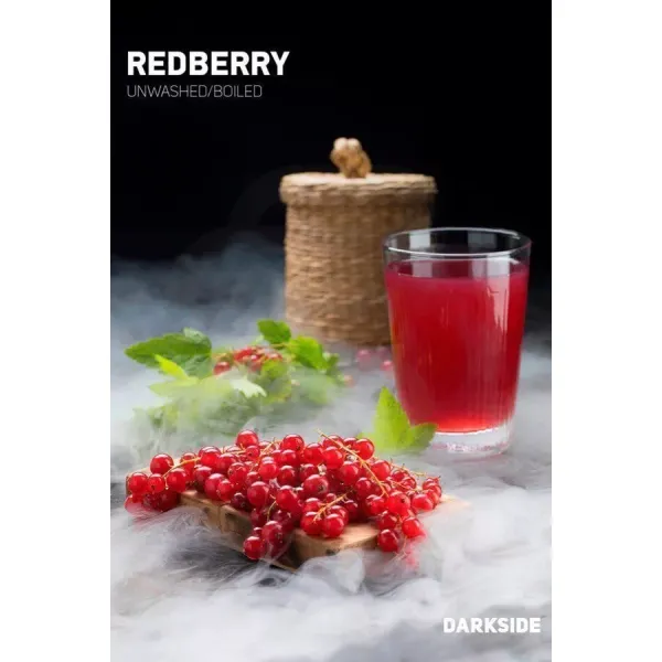 Табак Darkside Core Redberry (Редберри) 250 гр в Томске