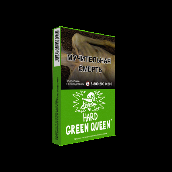 Табак  ХУЛИГАН (HARD) GREENQUEEN  25 грамм в Томске