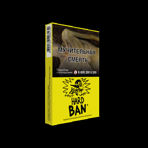 Табак  ХУЛИГАН (HARD) BAN  25 грамм в Томске