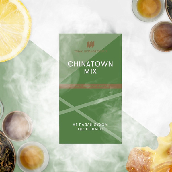 Табак ШПАКОВСКОГО CHINA TOWN (УЛУН С ЛИМОНОМ И МЕДОМ)  40 грамм в Томске