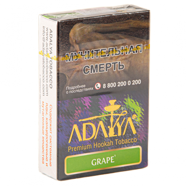 Табак Adalya Grape  50 грамм в Томске