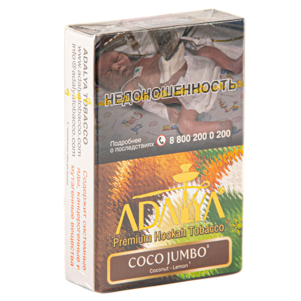Табак Adalya Coco jumbo  50 грамм в Томске