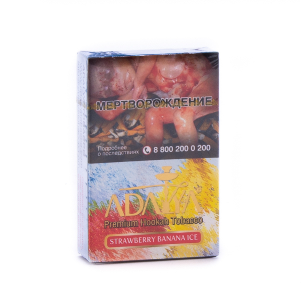 Табак Adalya Strawberry banana ice  50 грамм в Томске