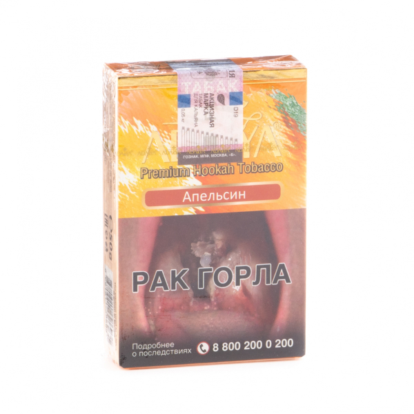 Табак Adalya Orange  50 грамм в Томске