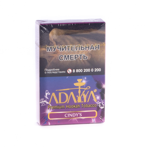 Табак Adalya Cindy's  50 грамм в Томске