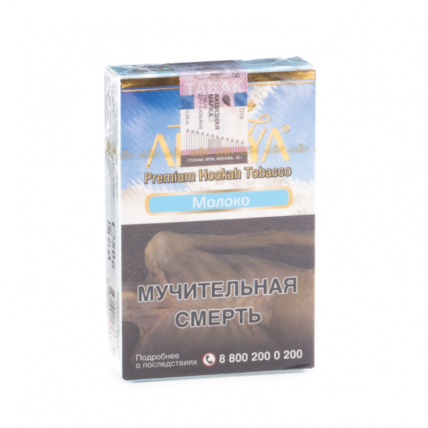 Табак Adalya Milk  50 грамм в Томске