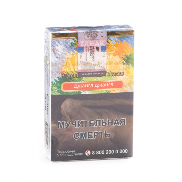 Табак Adalya Jungle jungle  50 грамм в Томске