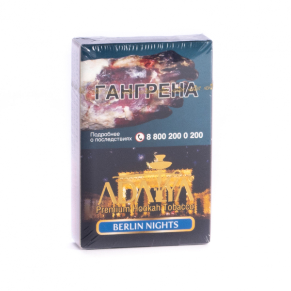 Табак Adalya Berlin nights  50 грамм в Томске
