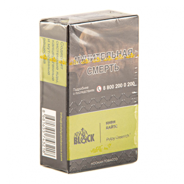 Табак Adalya Black Pulpy Green'ch  20 грамм в Томске