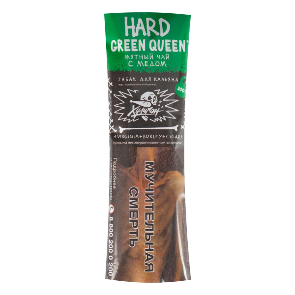 Табак Хулиган HARD Green Queen  200 грамм в Томске