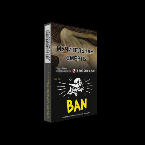 Табак Хулиган BAN  25 грамм в Томске