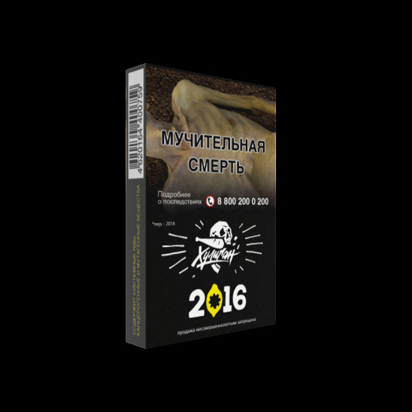 Табак Хулиган 2016  25 грамм в Томске