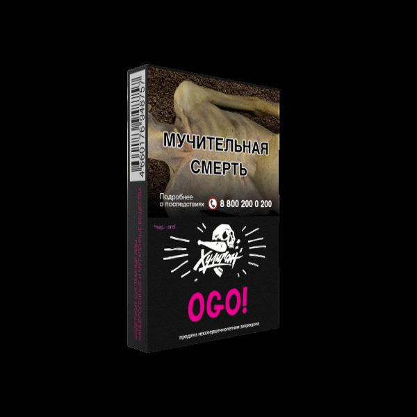 Табак Хулиган OGO  25 грамм в Томске