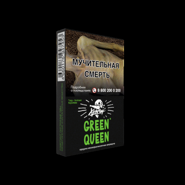 Табак Хулиган Green Queen  25 грамм в Томске