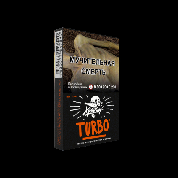 Табак Хулиган Turbo  25 грамм в Томске