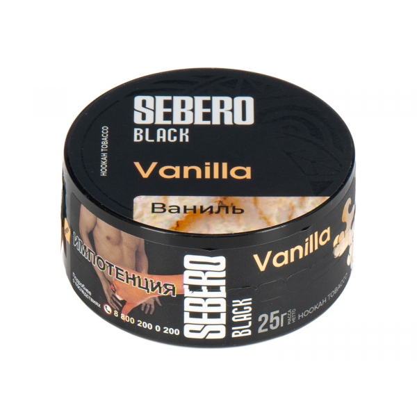 Табак Sebero Black Vanilla  25 грамм в Томске