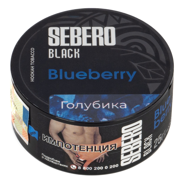 Табак Sebero Black Blueberry  25 грамм в Томске