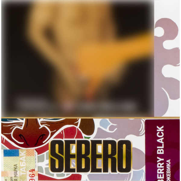 Табак Sebero Berry Black  40 грамм в Томске
